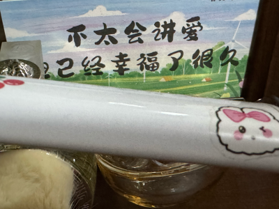 乱七八糟的自拍