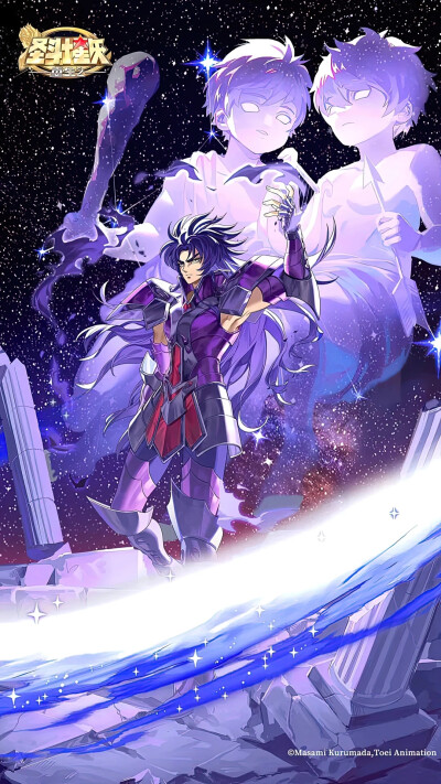 圣斗士