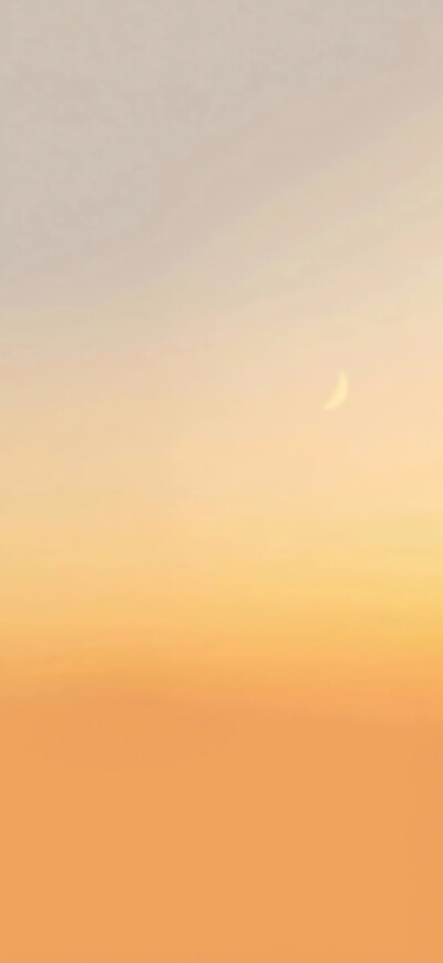 橙色