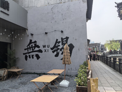 随手拍