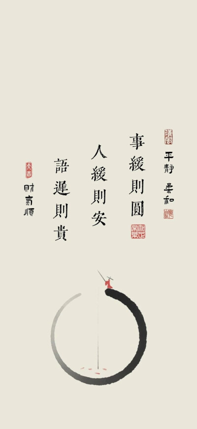 。