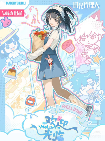 时光代理人新MV最权威的几张图