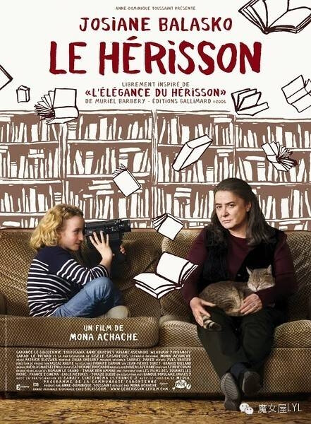 刺猬的优雅 Le hérisson (2009)