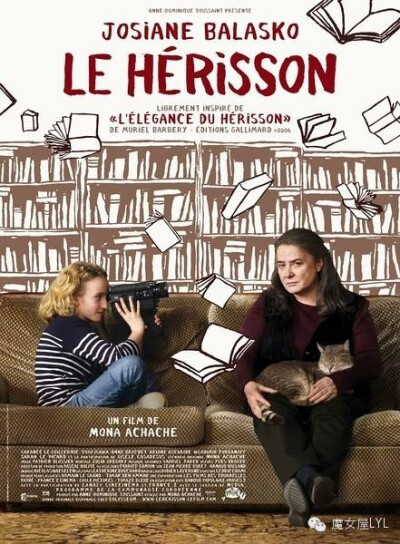 刺猬的优雅 Le hérisson (2009)