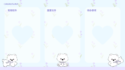 电脑壁纸