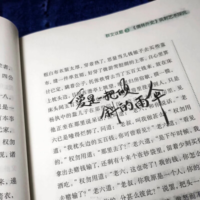 爱你垂眸下的泪滴