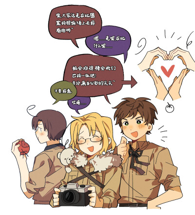 黑塔利亚