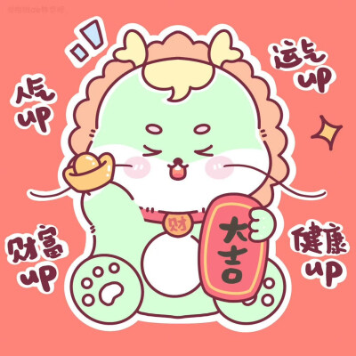 甜甜de转悠