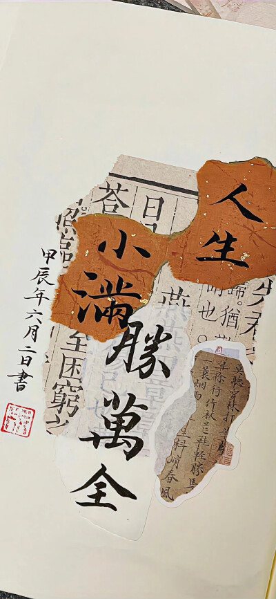 。
