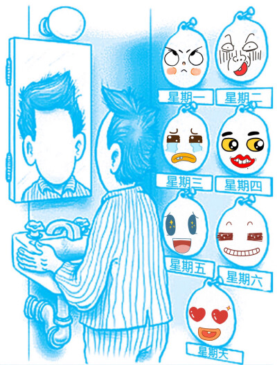 表情假面