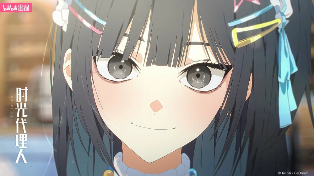 时光代理人新MV最权威的几张图