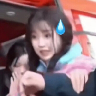 虞书欣头像表情包