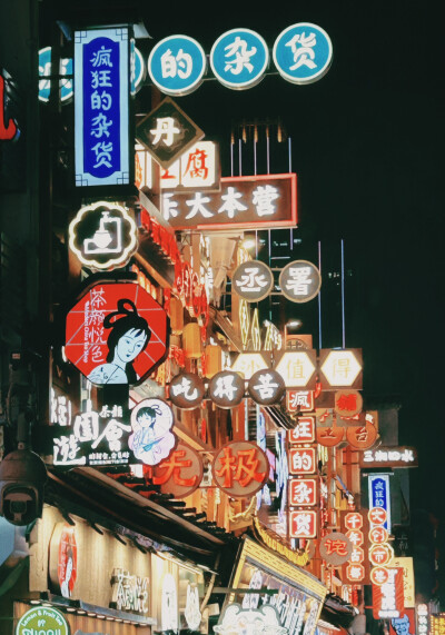 长沙