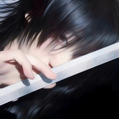 爱你垂眸下的泪滴