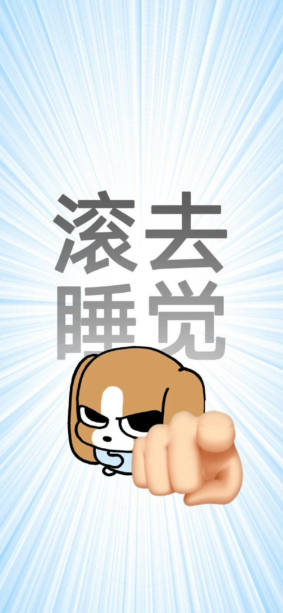 手机壁纸