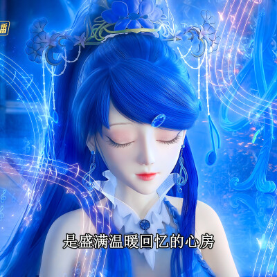 叶罗丽精灵梦