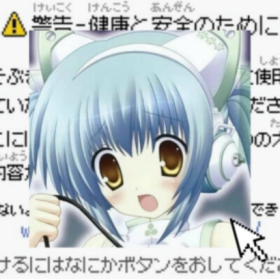 蓝色遗骸