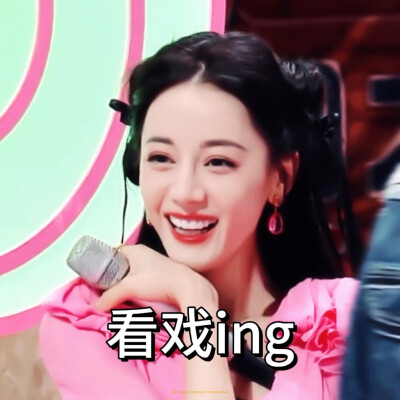 迪丽热巴头像壁纸表情包