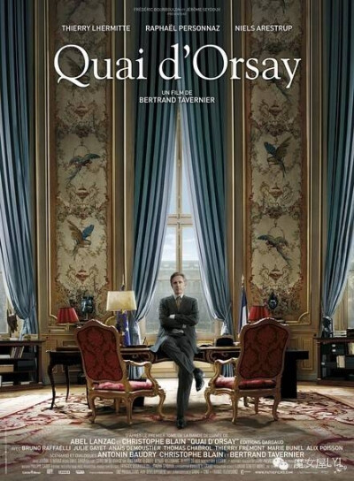 外交风云 Quai d'Orsay (2013)
