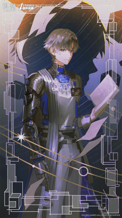 鸣潮