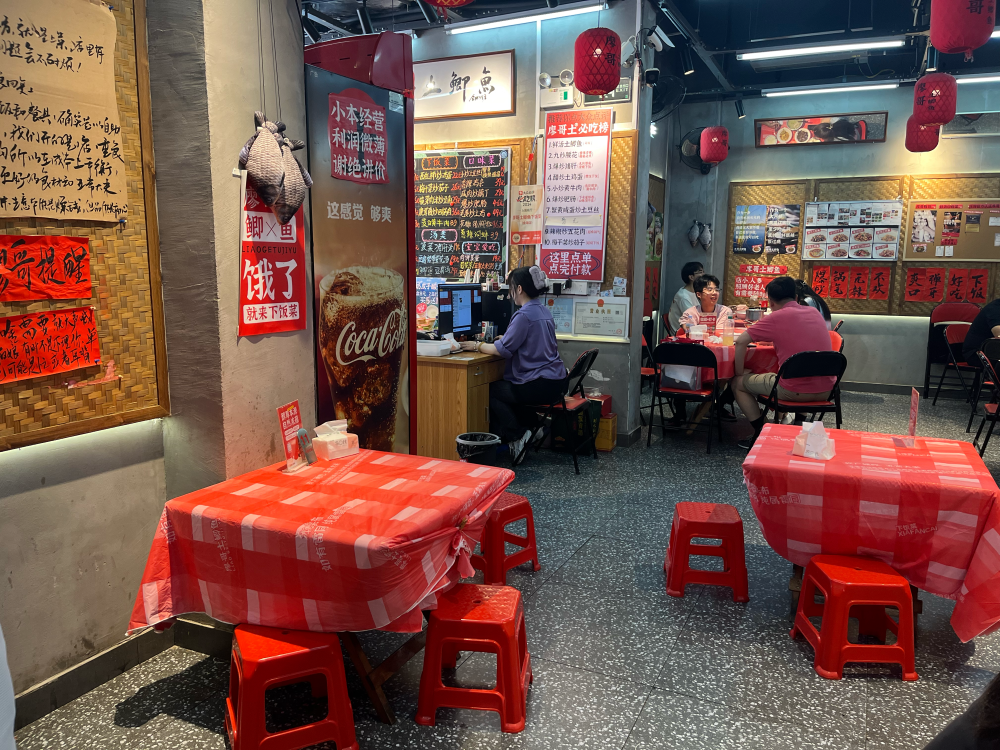 红红火火恍恍惚惚