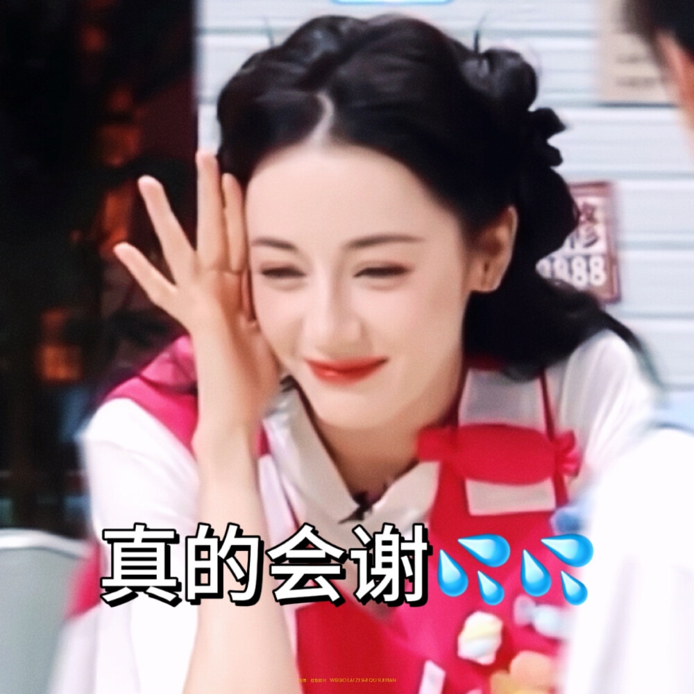 迪丽热巴头像壁纸表情包