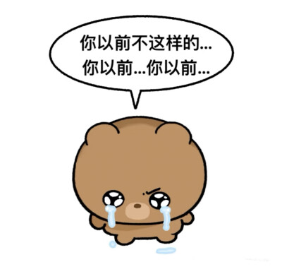 ˃ ˄ ˂̥̥ 