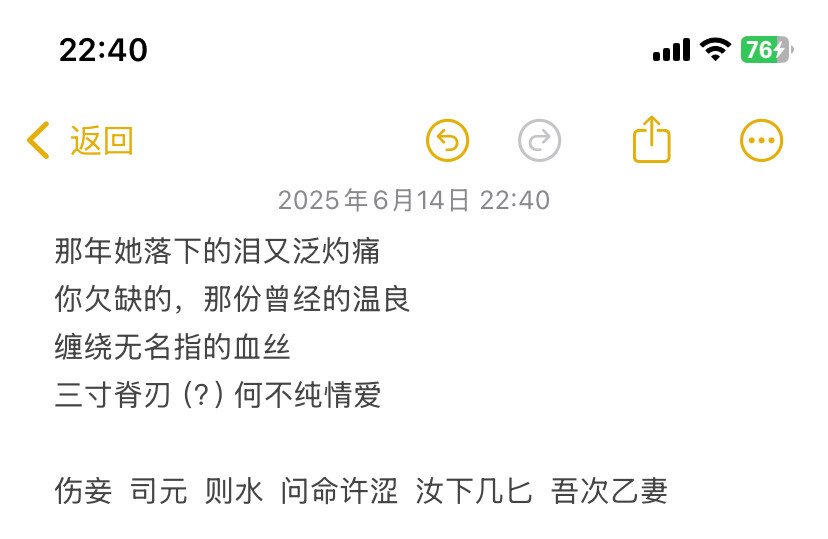 单收 谢谢配合