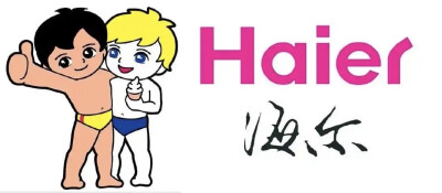 海尔