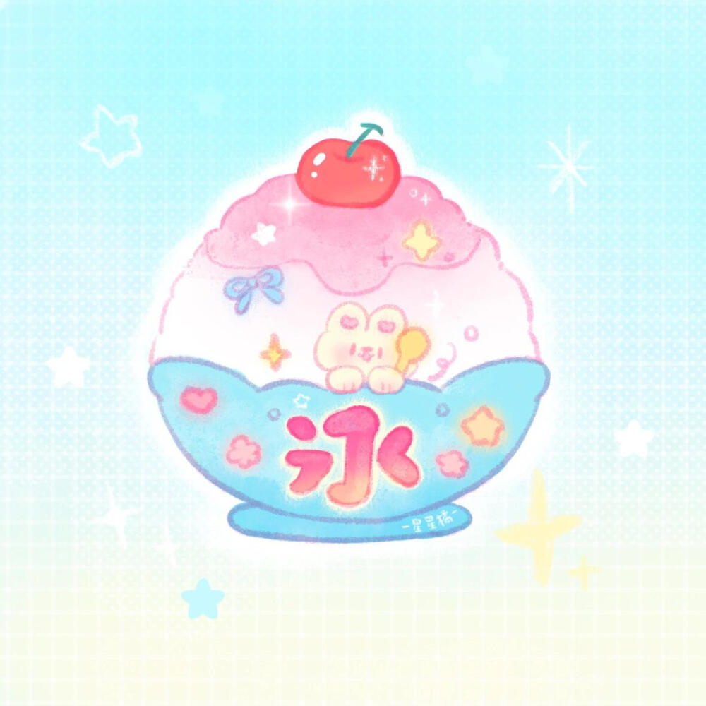 可爱梦幻插画
原画师xhs：星星橘juzi