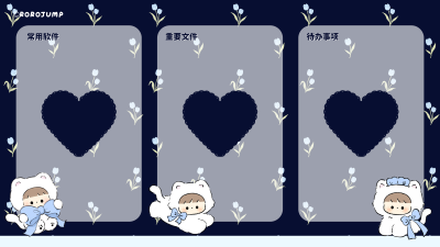 电脑壁纸