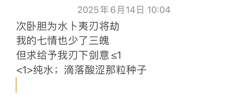 睡前产物 用了单收谢谢⁄(⁄ ⁄ ⁄ω⁄ ⁄ ⁄)⁄