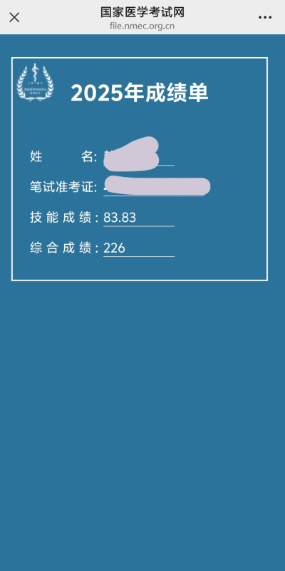 水平测试过了嘿嘿