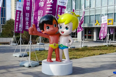 海尔兄弟
