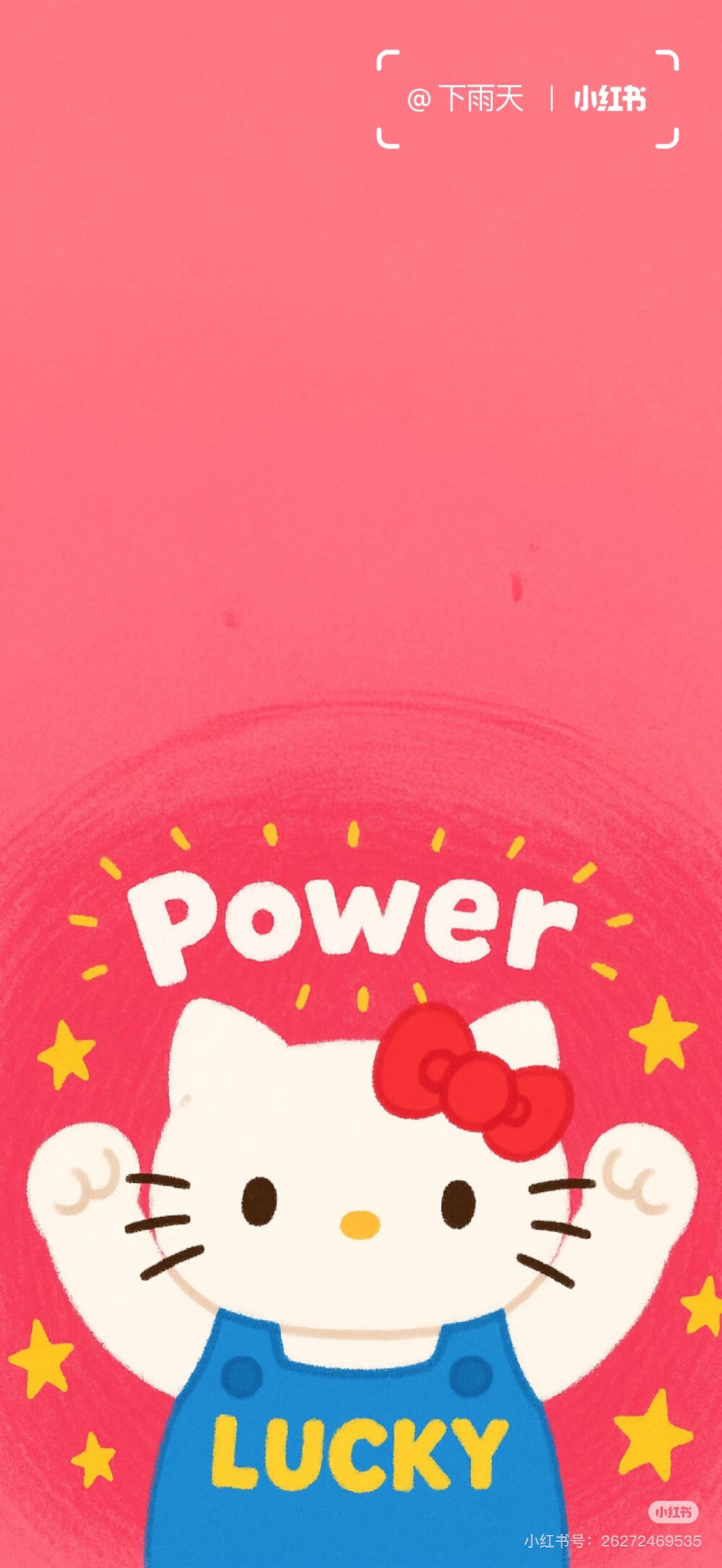 壁纸