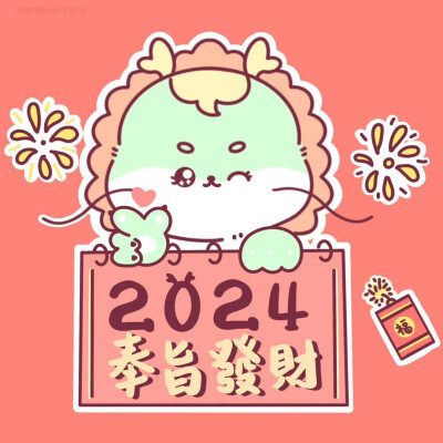 甜甜de转悠