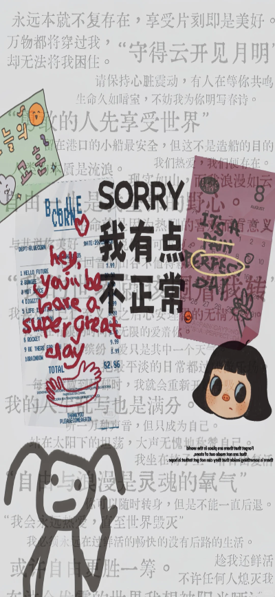 网
