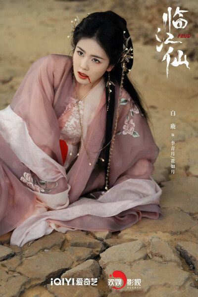 李青月