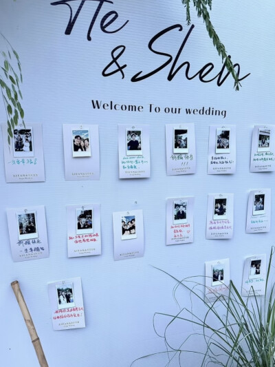 《爱你》婚礼