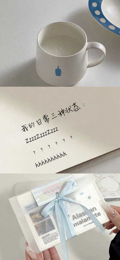 自制壁纸
