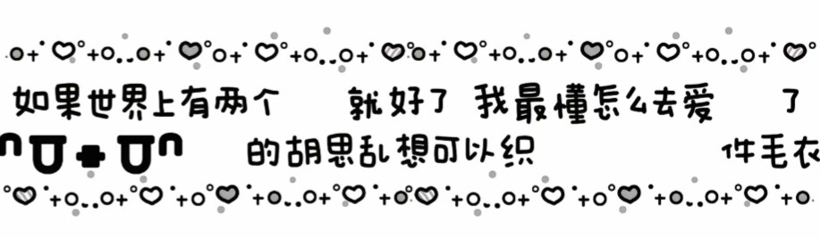 第一个水印框 第二个普白 第三个底纹