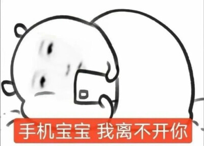 表情包·图源微博
