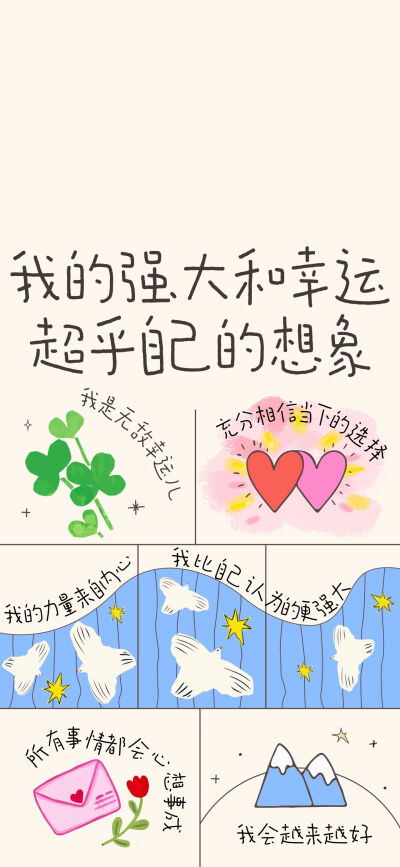 壁纸