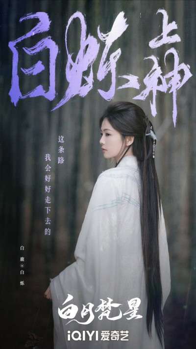 白梦妍