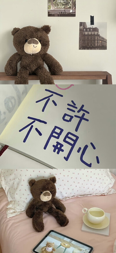 自制壁纸