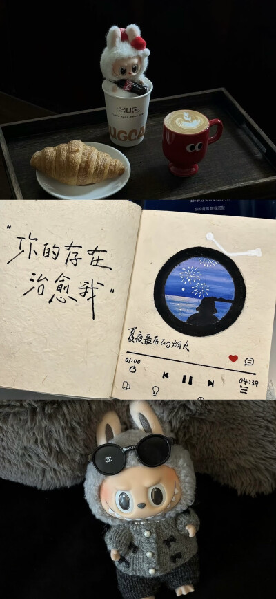 自制壁纸