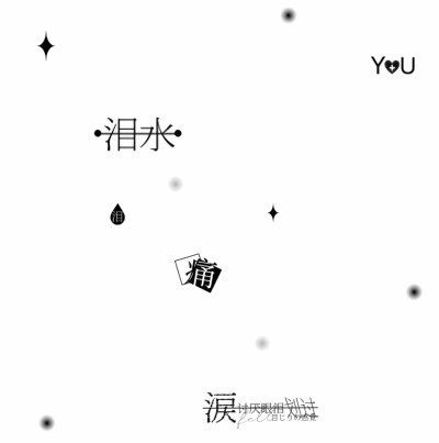 全屏水印