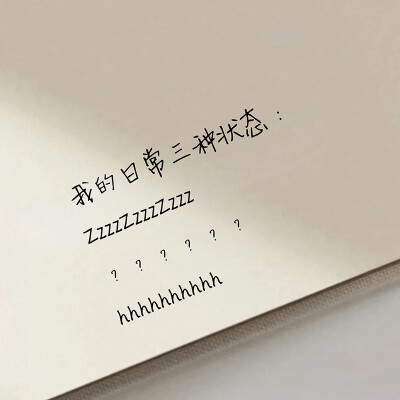 ins