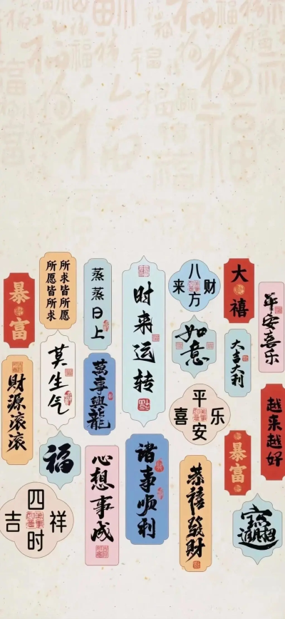网