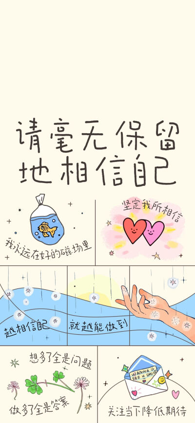 壁纸